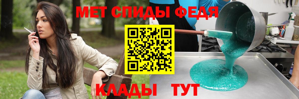 АМФ 98% Павлово