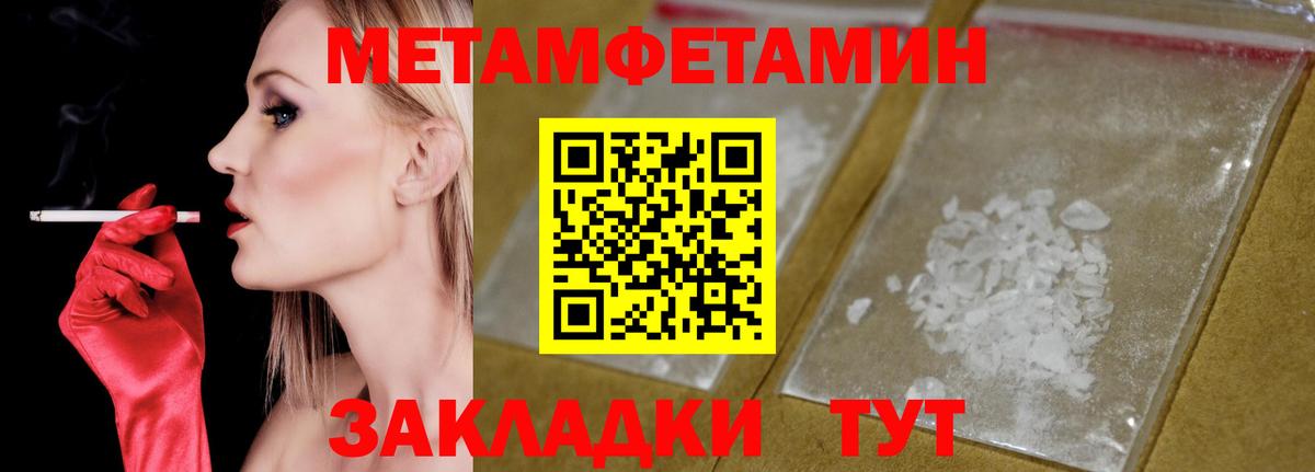 АМФ  Вход с VPN  Amphetamine  АМФ Premium  Павлово 