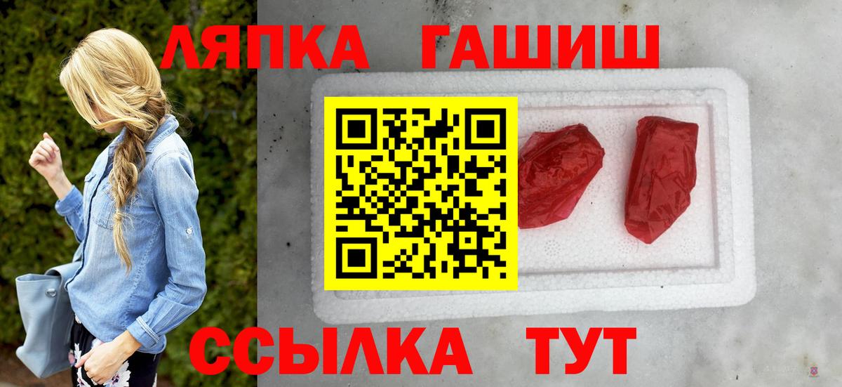 Гашиш  Вход с VPN  Павлово  ГАШИШ AMNESIA HAZE  Гашиш убойный 
