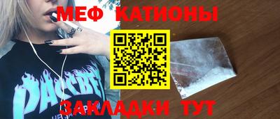 mix Сланцы