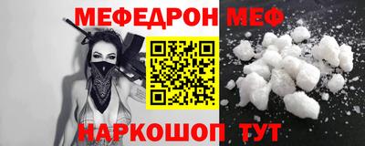 mix Сланцы