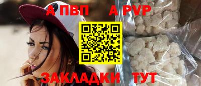 а пвп мука Славгород