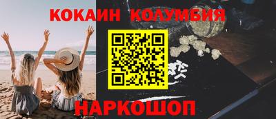 скорость mdpv Славянск-на-Кубани
