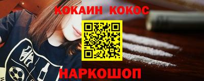 mix Сланцы