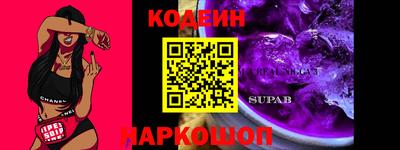 mix Сланцы