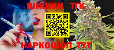 наркотики Ставрополь
