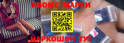 наркотики Ставрополь