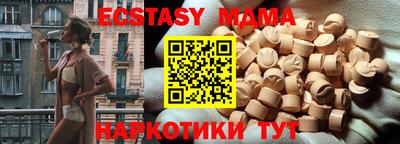 COCAINE Старая Купавна