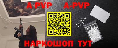 скорость mdpv Славянск-на-Кубани