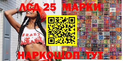 наркотики Ставрополь