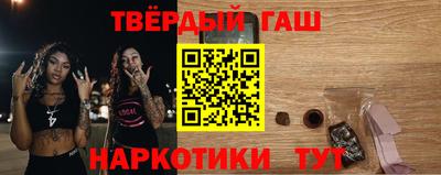 mix Сланцы