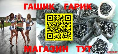 mix Сланцы