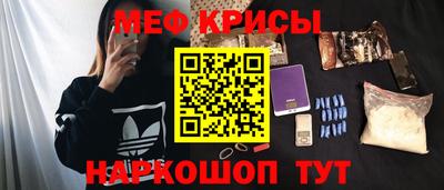 mix Сланцы