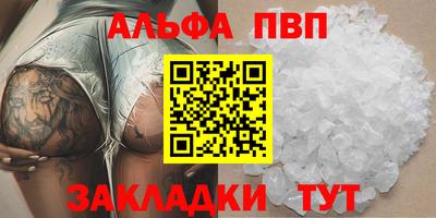 mix Сланцы