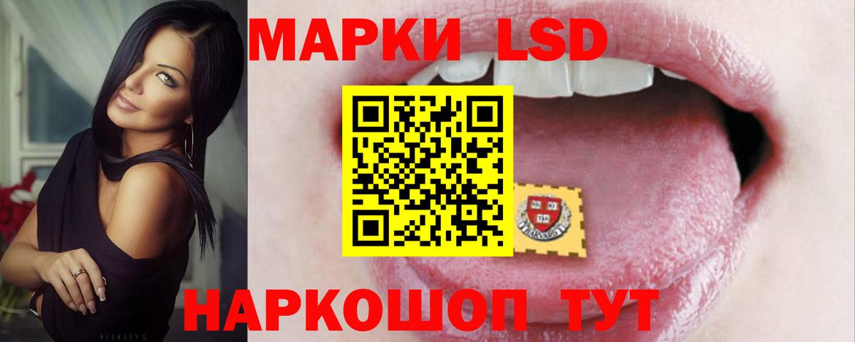 Павлово  LSD-25 экстази кислота  Вход с VPN  ЛСД экстази  ЛСД экстази кислота 