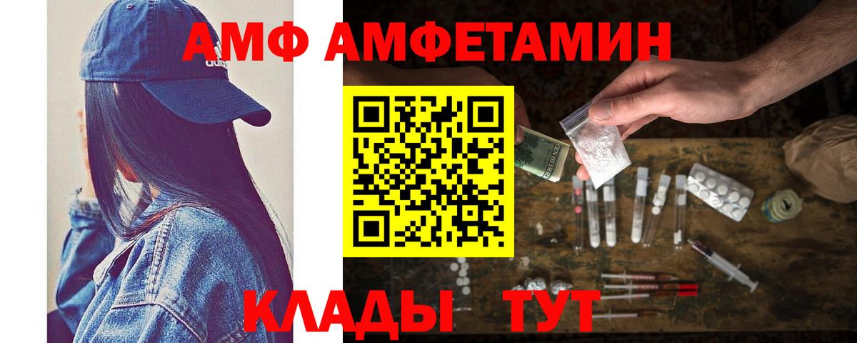 Павлово  Первитин витя  Вход с VPN  Первитин витя 