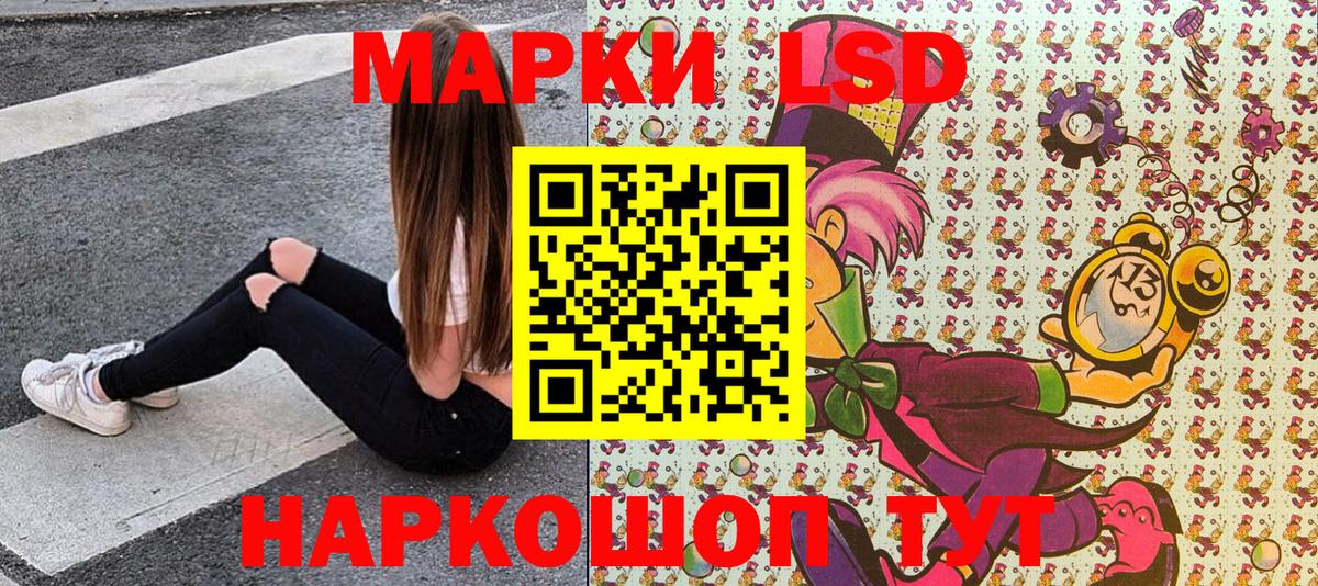 Марки N-bome 1,8мг  Вход с VPN  Марки N-bome 1,8мг  Марки N-bome  Павлово 