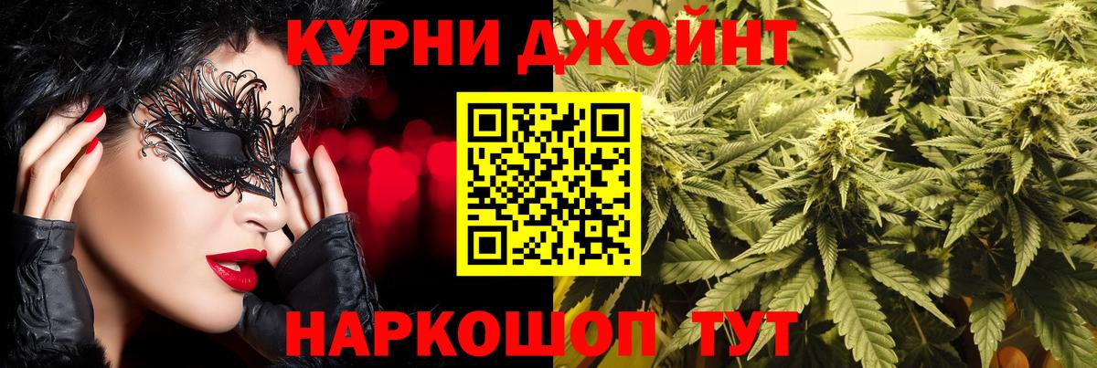 Бошки марихуана SATIVA & INDICA Павлово